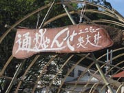 썪{ 瓪wO