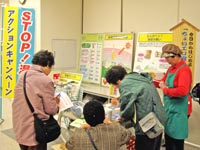 XgbvIng 炵̃ACfAtFA in lk(11/18CȂ䂽Elk)