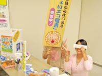 XgbvIng 炵̃ACfAtFA in lk(11/18CȂ䂽Elk)