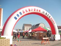 ܈sӂꂠsin2007(11/25)