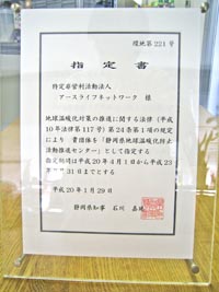 ꂪw菑łI
