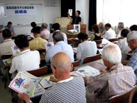 説明会の様子