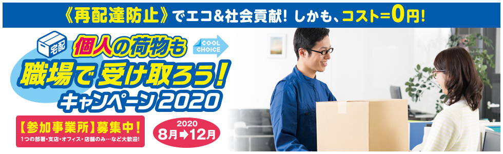 静岡県地球温暖化防止活動推進センター