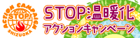 STOPgANVLy[