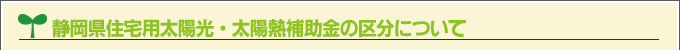 ÉZpzEzM⏕̋敪ɂ
